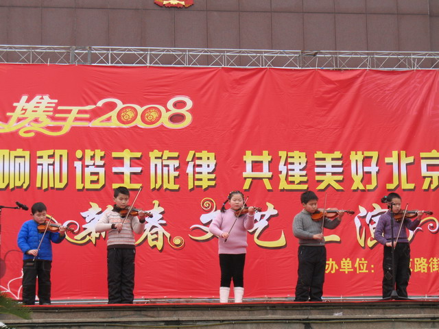 y2008