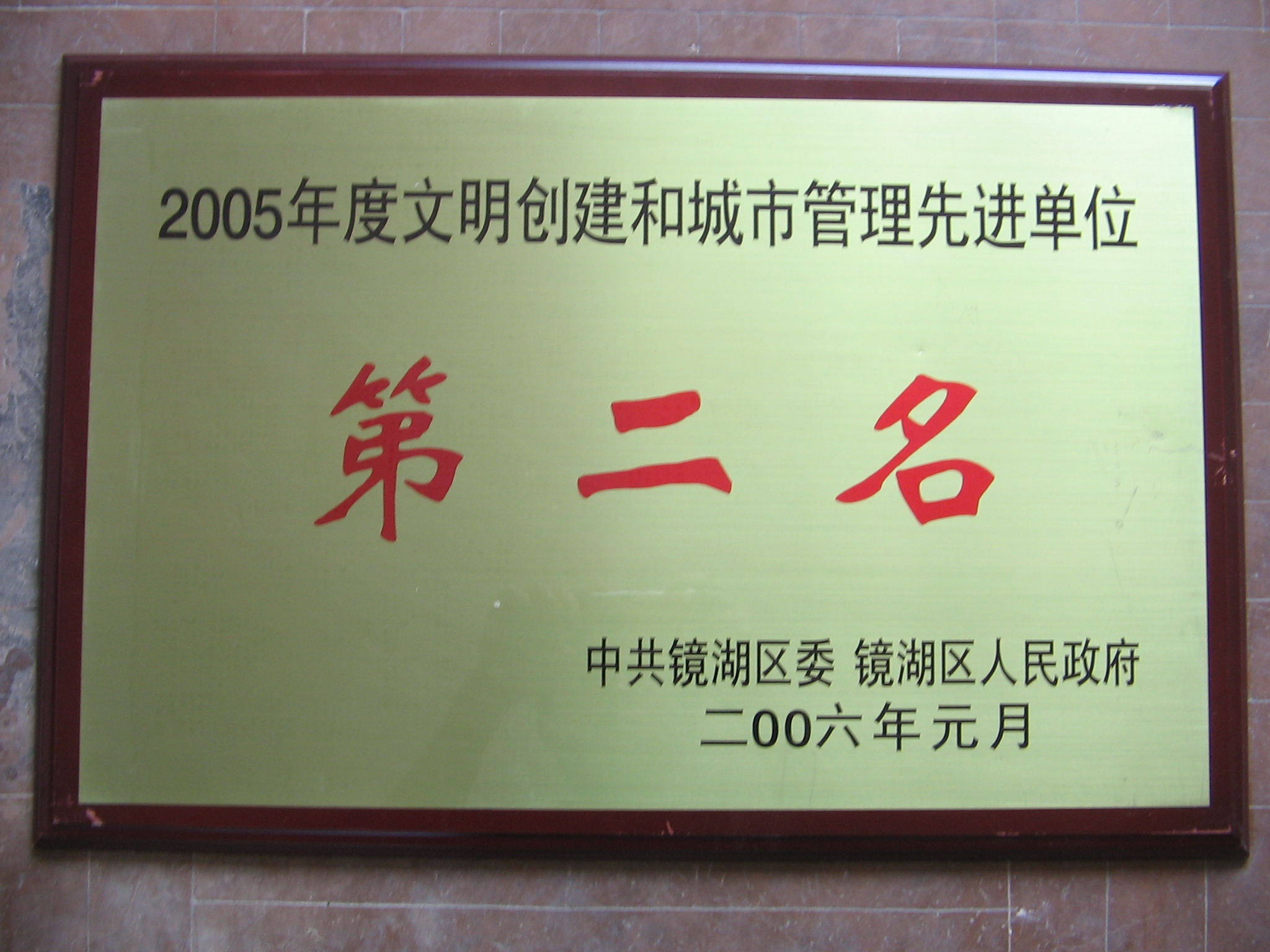 FIL20900