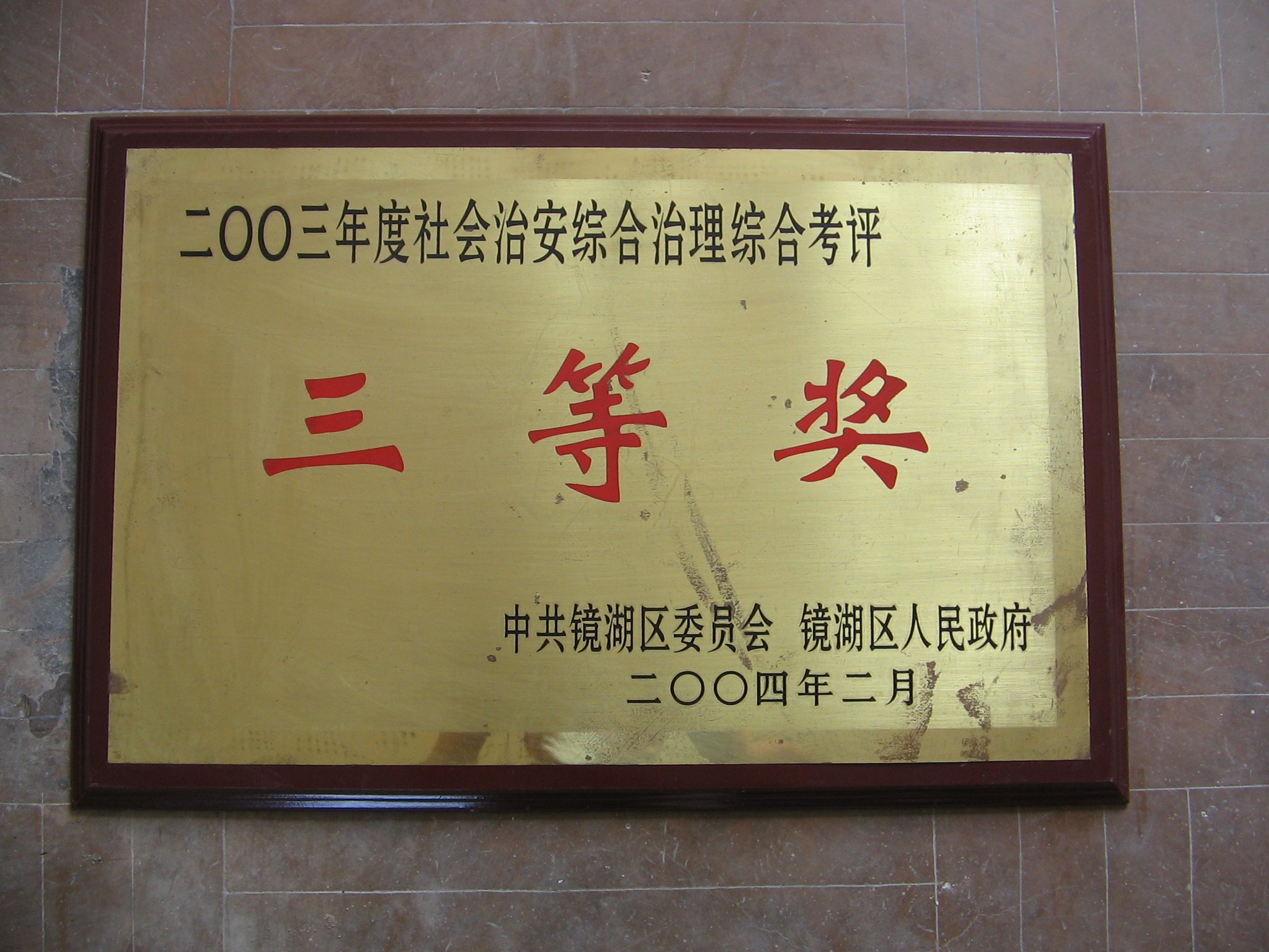 FIL20902