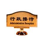 臺(tái)牌123