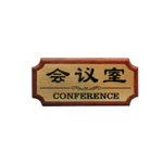 門(mén)牌57