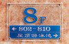 ǌ38