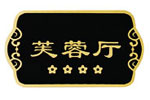 T 82