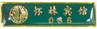 47