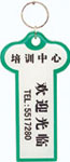 耳50