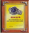 (jing)42