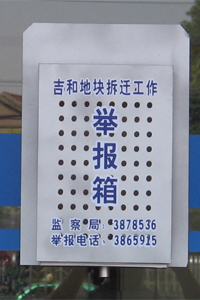 Ҋ3