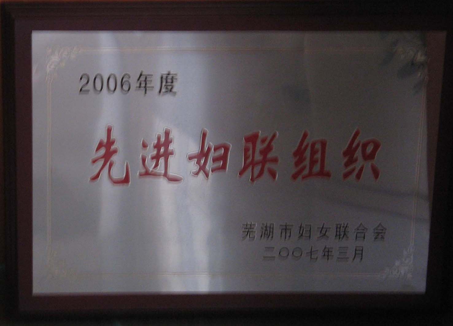 (jing)90