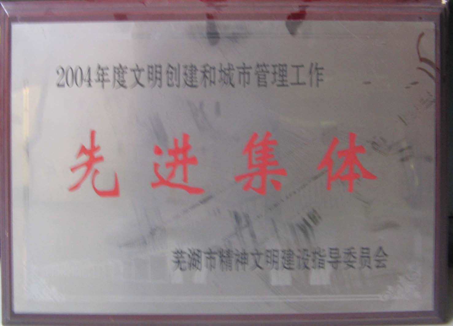 (jing)120