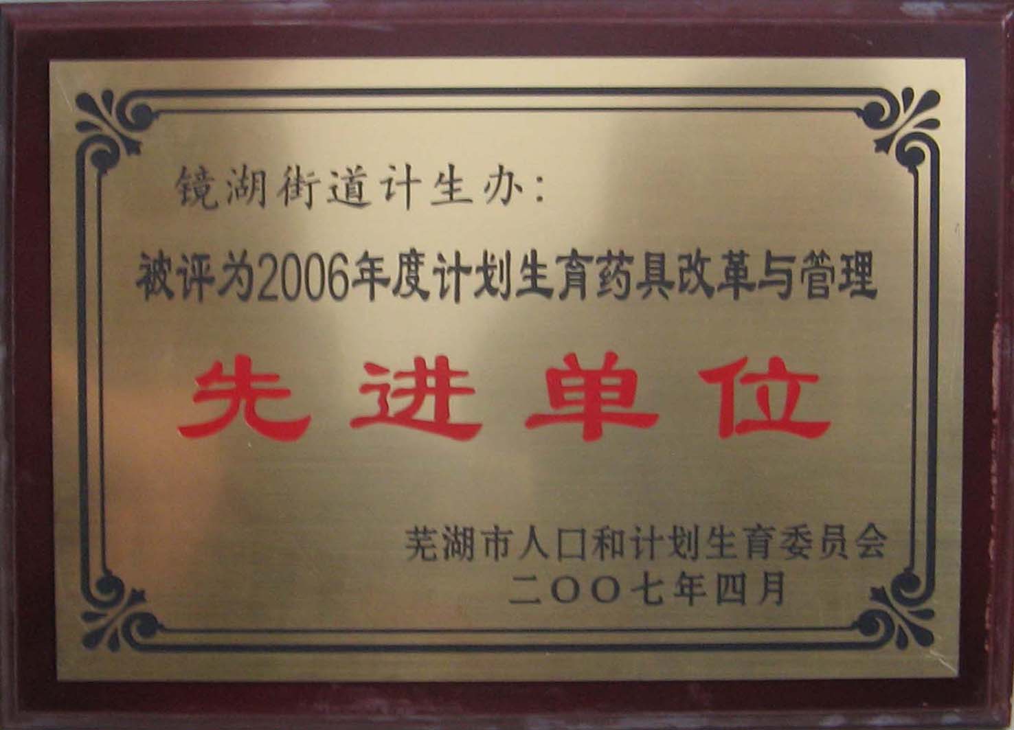 (jing)171