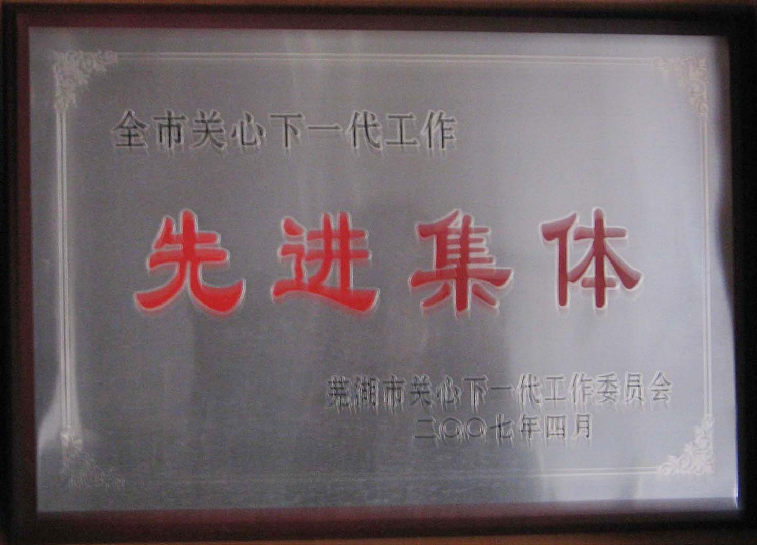 (jing)172