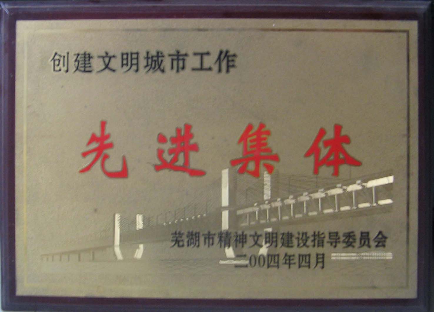 (jing)175