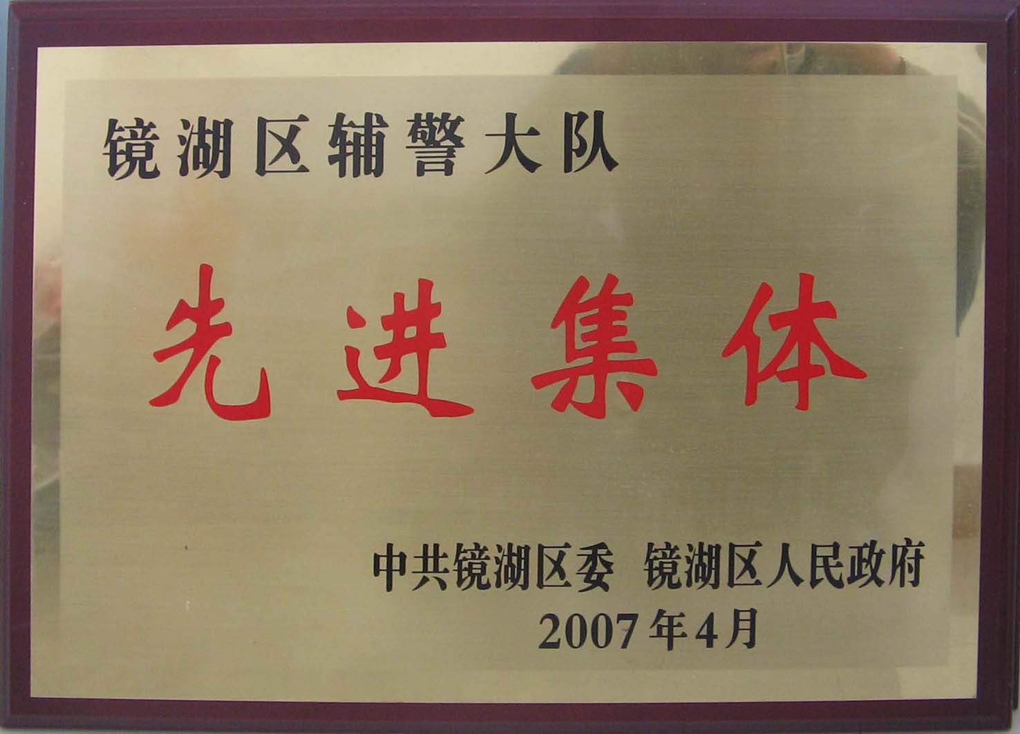 (jing)177