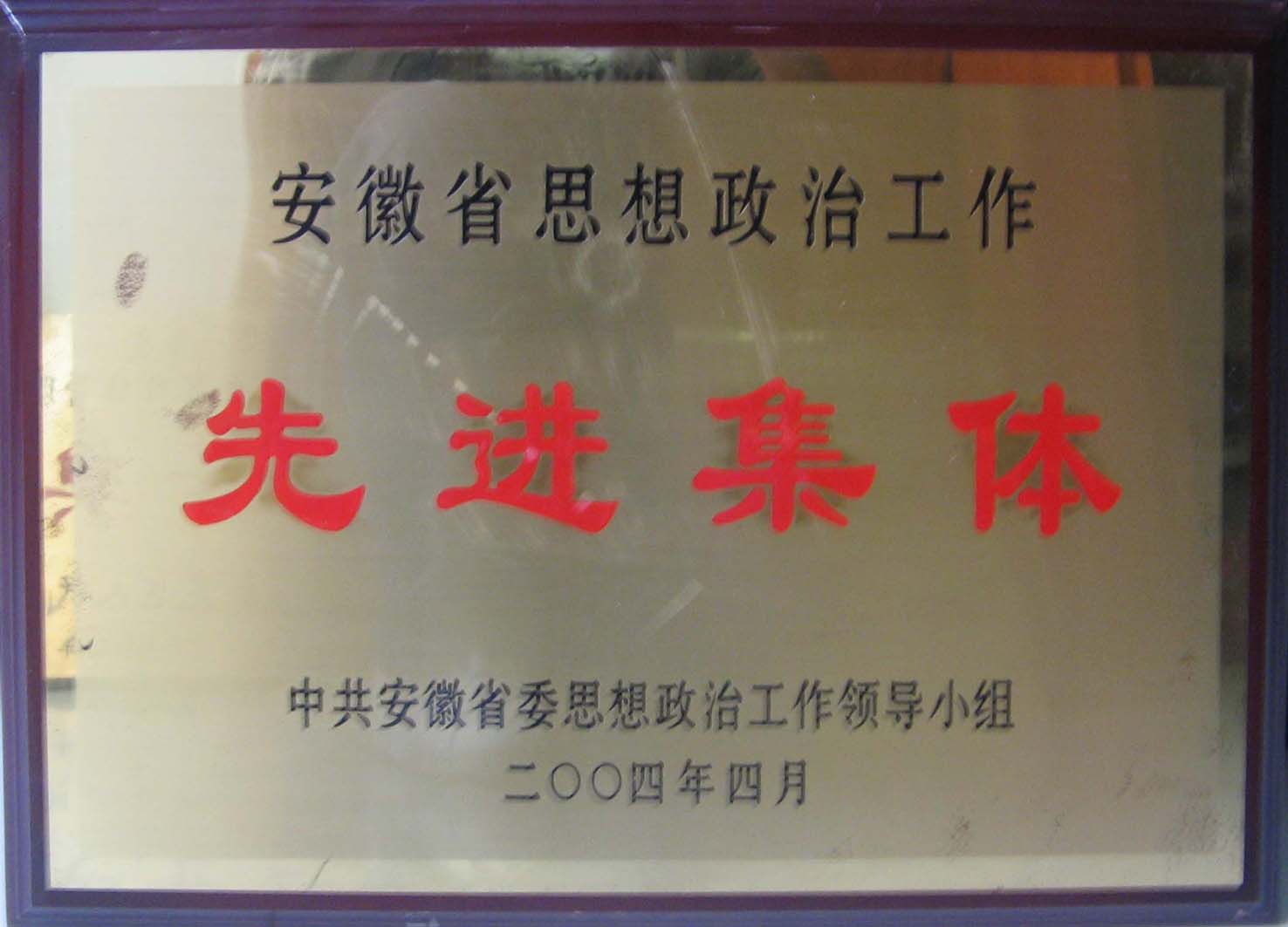 (jing)179