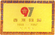 (w)54