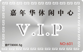 vip56