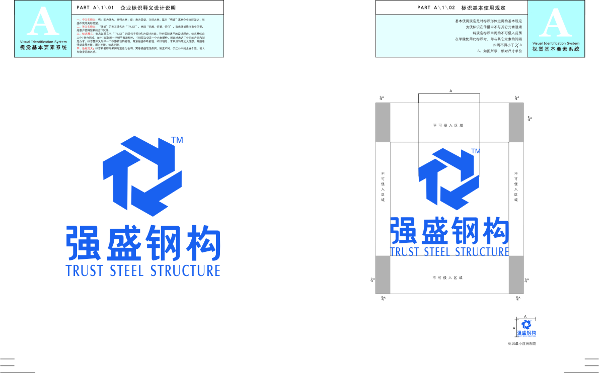 (qing)ʢ䓘(gu)˾VIO(sh)Ӌ(j)