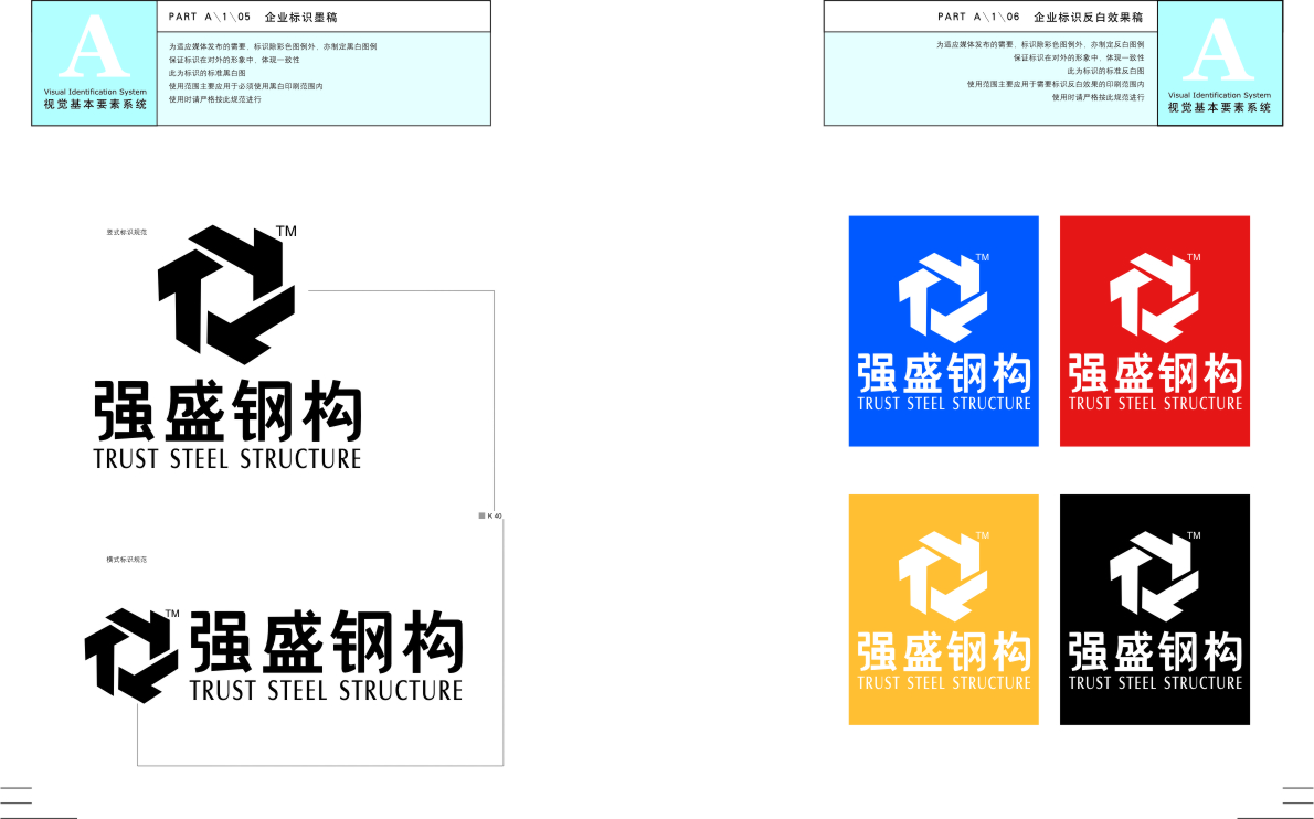 ʢ䓘(gu)˾VIO(sh)Ӌ