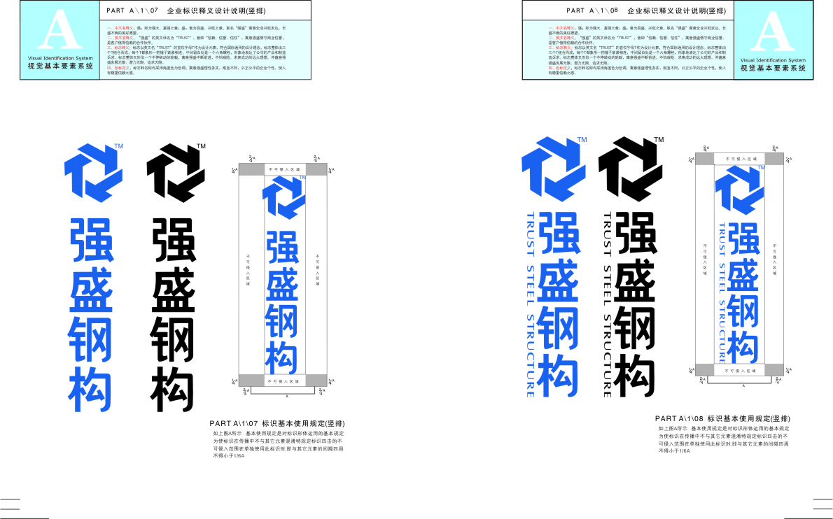 ʢ䓘(gu)˾VIO(sh)Ӌ