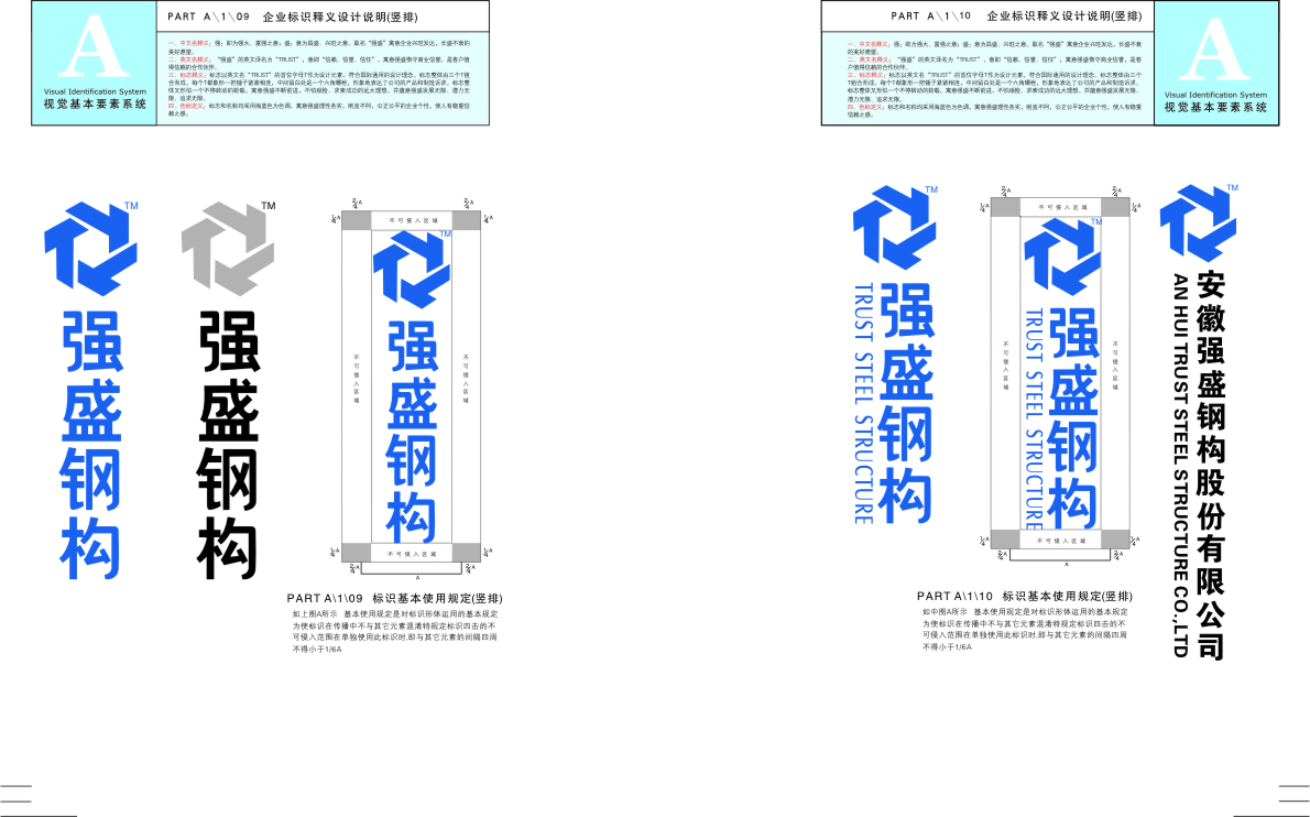 ʢ䓘(gu)˾VIO(sh)Ӌ