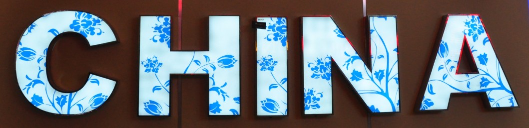 CHINAͨwl(f)