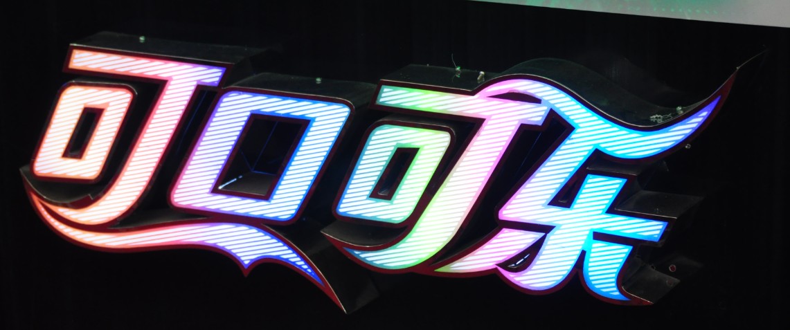 ɿڿɘ